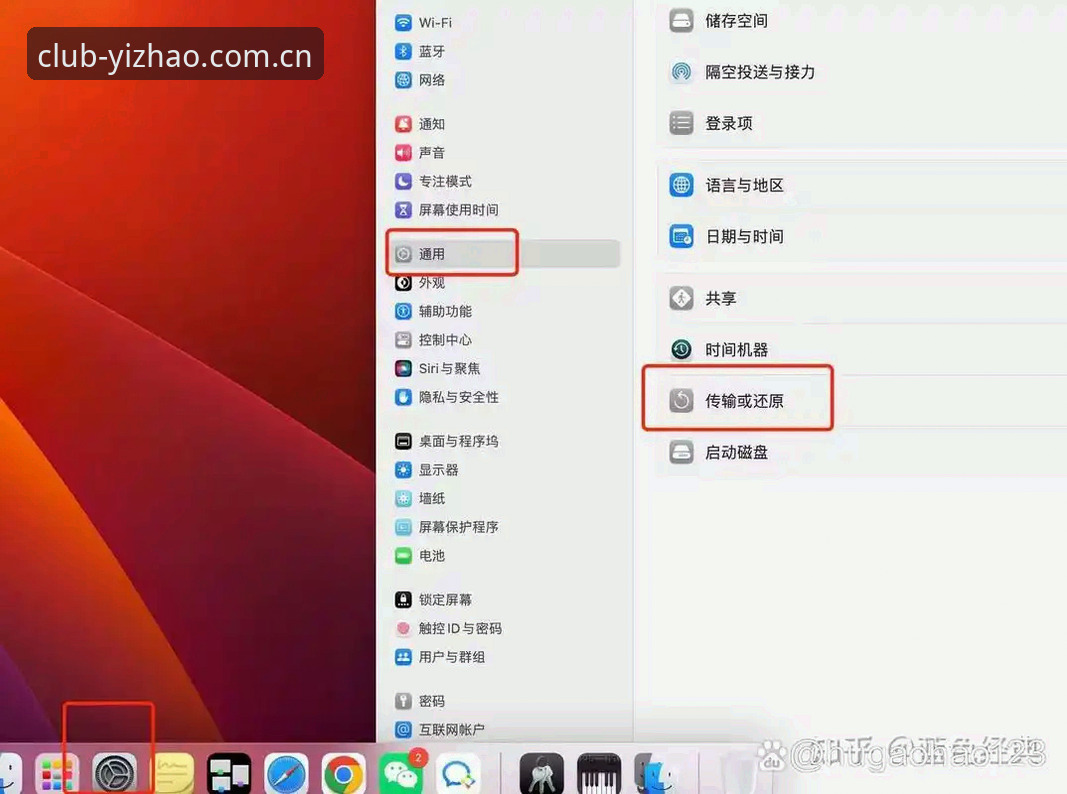 亿兆体育直播下载新版 亿兆体育官网使用指南:从数据替代站到新版客户端的完整迁移手册