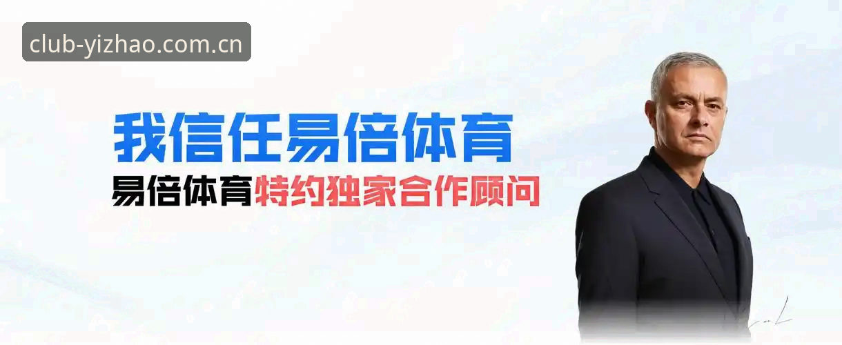 用了两周的亿兆体育同类赛事平台推荐，我来说说最实在的几点体验