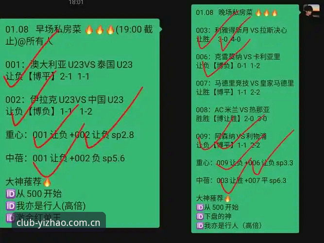 亿兆体育同类赛事平台横向评测最新动态：数据延迟、赔率精度与账户安全实测对比